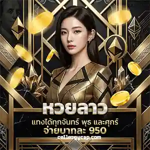 ฮานอย เฉพาะกิจ vip วันนี้