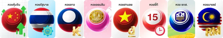 หวย ฮานอยพลัส ดูผล ล่าสุดวันนี้