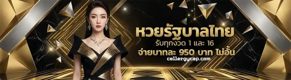 หวย ฮานอย พลัส